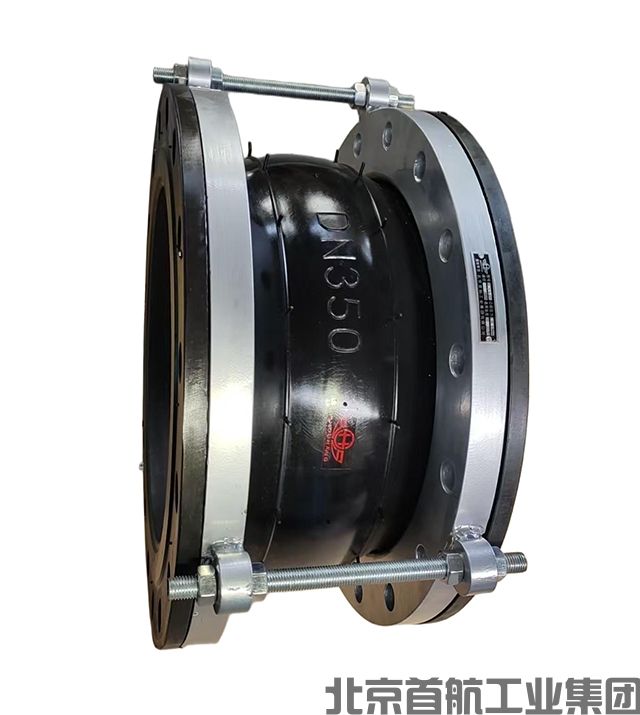 KXT型 大翻边橡胶软接头